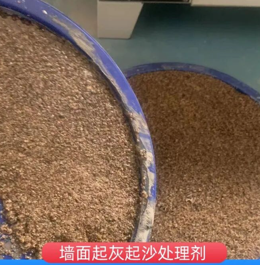 普洱墙面起灰起沙处理硬化剂工作原理